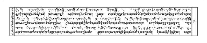 File:Terdzo-YAA-001.pdf