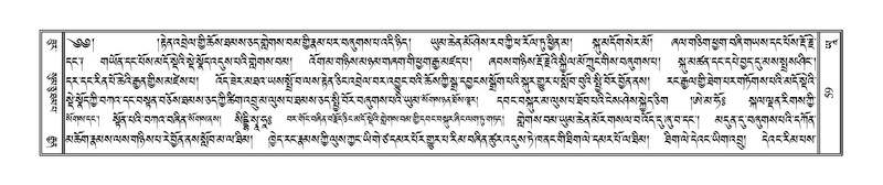 File:Terdzo-YAA-001.pdf