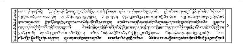 File:Terdzo-YAA-001.pdf