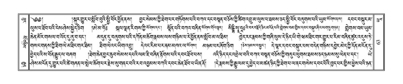 File:Terdzo-YAA-001.pdf
