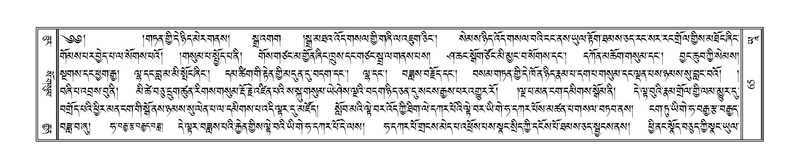 File:Terdzo-YAA-001.pdf