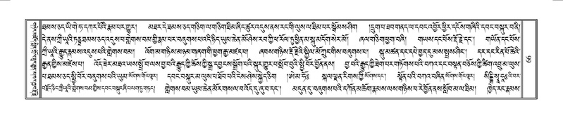File:Terdzo-YAA-001.pdf