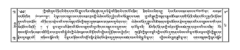 File:Terdzo-YAA-001.pdf