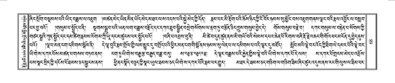 File:Terdzo-YAA-001.pdf