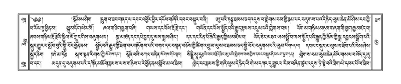 File:Terdzo-YAA-001.pdf
