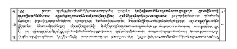 File:Terdzo-YAA-001.pdf