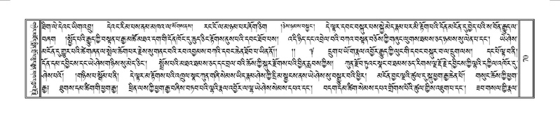 File:Terdzo-YAA-001.pdf