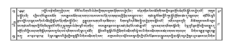 File:Terdzo-YAA-001.pdf