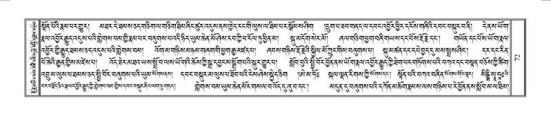 File:Terdzo-YAA-001.pdf