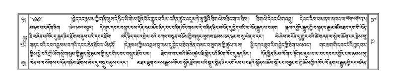 File:Terdzo-YAA-001.pdf