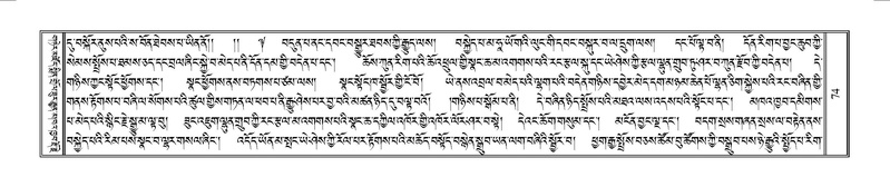 File:Terdzo-YAA-001.pdf