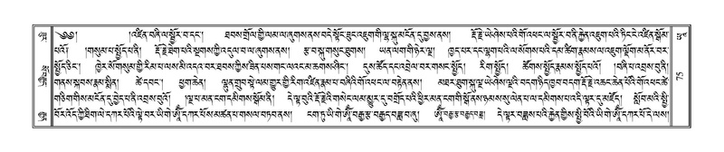 File:Terdzo-YAA-001.pdf