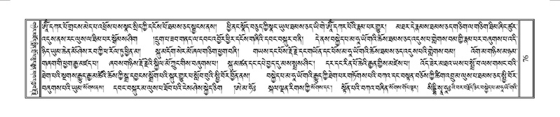 File:Terdzo-YAA-001.pdf