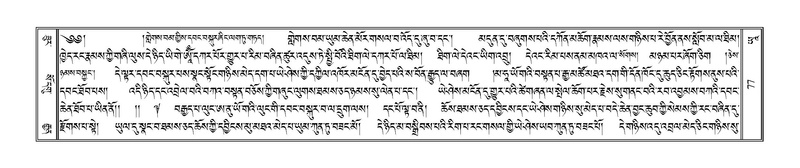 File:Terdzo-YAA-001.pdf