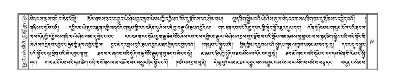 File:Terdzo-YAA-001.pdf