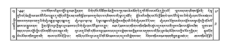File:Terdzo-YAA-001.pdf