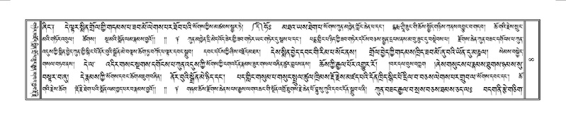 File:Terdzo-YAA-001.pdf