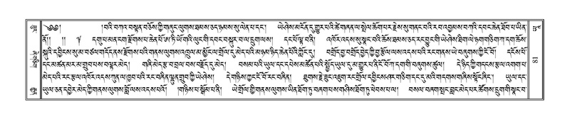 File:Terdzo-YAA-001.pdf