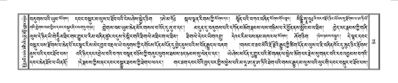 File:Terdzo-YAA-001.pdf