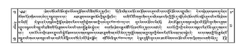 File:Terdzo-YAA-001.pdf