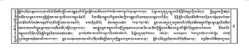 File:Terdzo-YAA-001.pdf