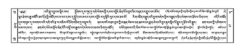 File:Terdzo-YAA-001.pdf