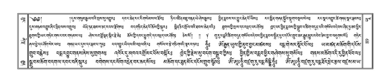 File:Terdzo-YAA-001.pdf