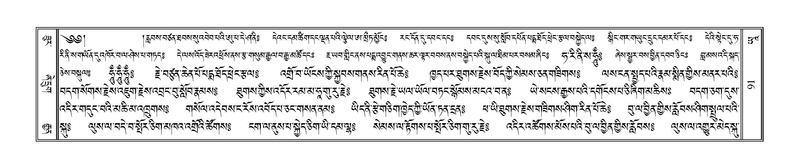 File:Terdzo-YAA-001.pdf