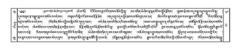 File:Terdzo-YAA-001.pdf