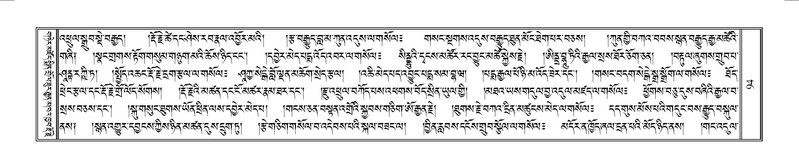 File:Terdzo-YAA-001.pdf