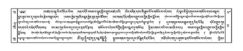 File:Terdzo-YAA-001.pdf
