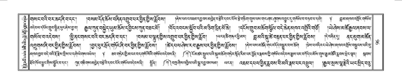 File:Terdzo-YAA-001.pdf