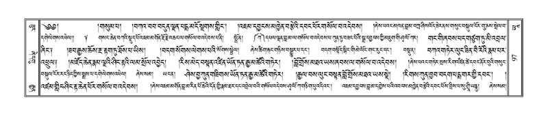 File:Terdzo-YAA-001.pdf