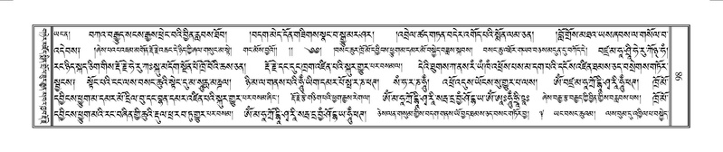 File:Terdzo-YAA-001.pdf