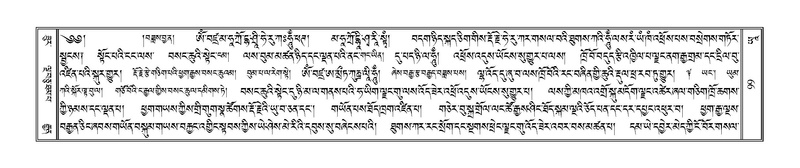 File:Terdzo-YAA-001.pdf