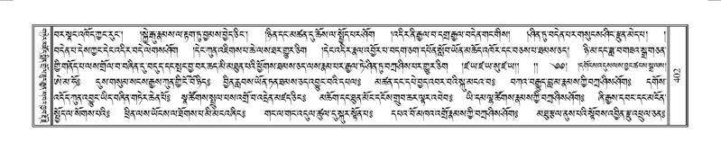 File:Terdzo-YAA-002.pdf