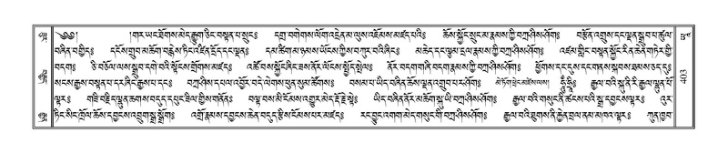 File:Terdzo-YAA-002.pdf