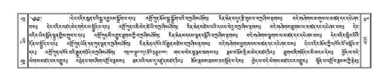 File:Terdzo-YAA-002.pdf