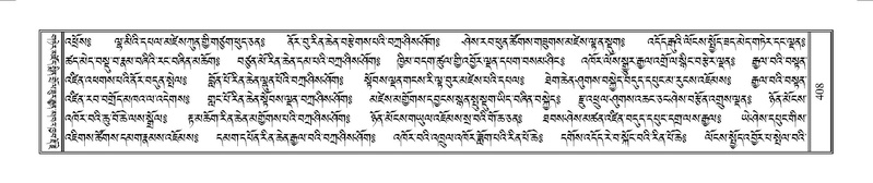 File:Terdzo-YAA-002.pdf