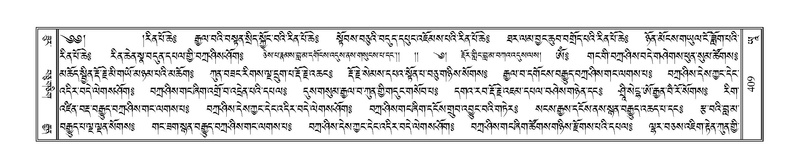 File:Terdzo-YAA-002.pdf