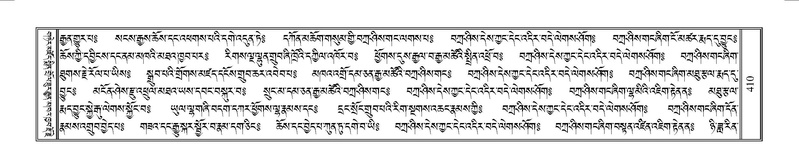 File:Terdzo-YAA-002.pdf