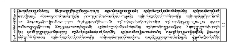 File:Terdzo-YAA-002.pdf
