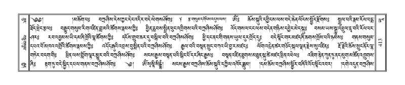 File:Terdzo-YAA-002.pdf