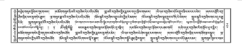 File:Terdzo-YAA-002.pdf