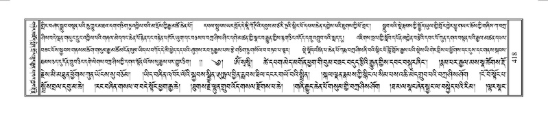 File:Terdzo-YAA-002.pdf