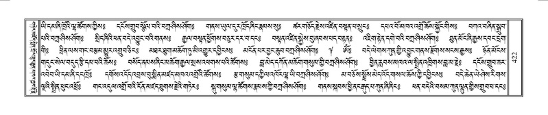 File:Terdzo-YAA-002.pdf