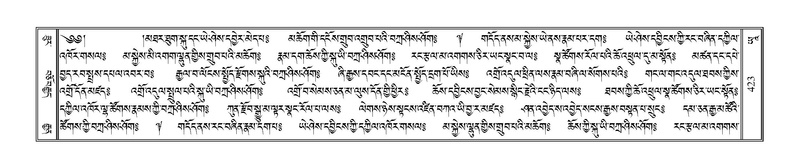 File:Terdzo-YAA-002.pdf