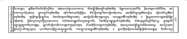 File:Terdzo-YAA-002.pdf