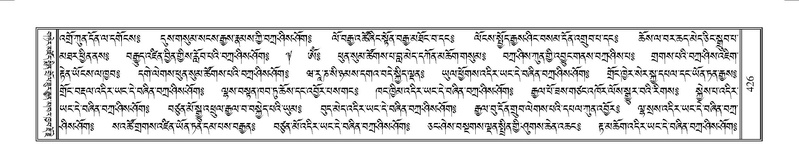 File:Terdzo-YAA-002.pdf