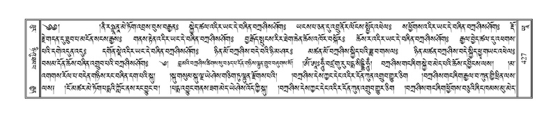 File:Terdzo-YAA-002.pdf